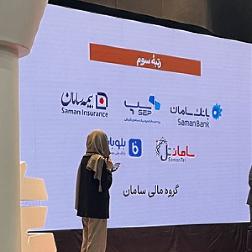 کسب رتبه سوم برند کارفرمایی توسط بانک سامان